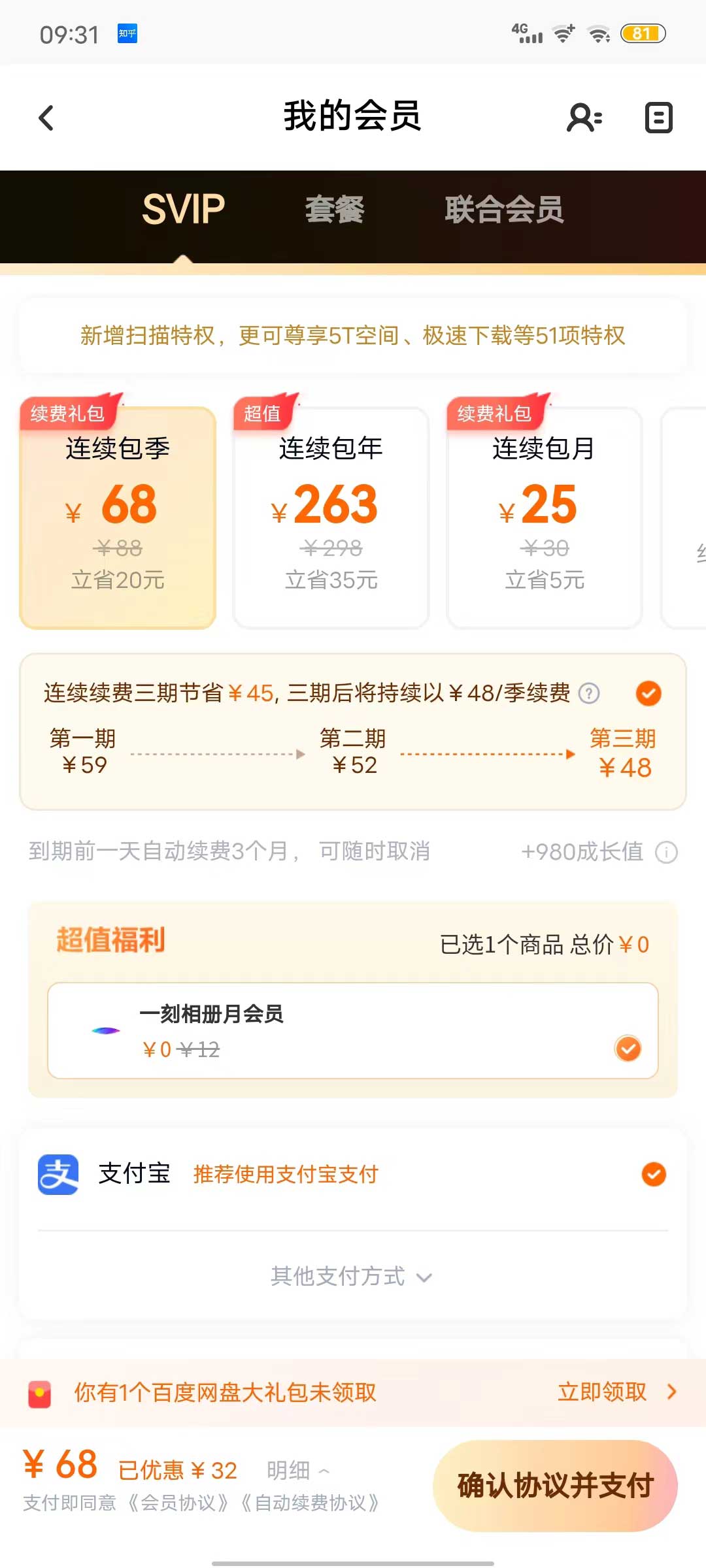 svip-1.jpg