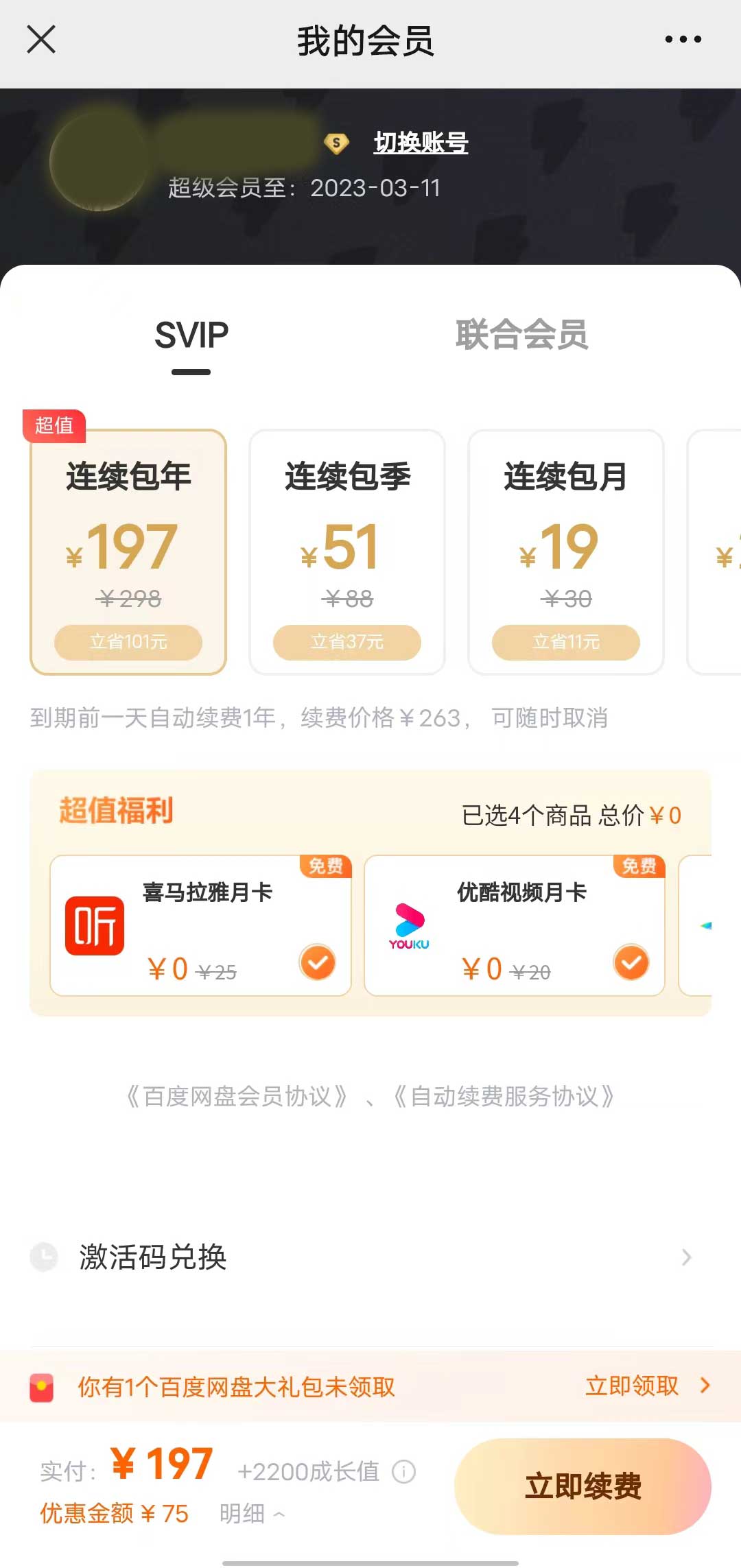svip-2.jpg